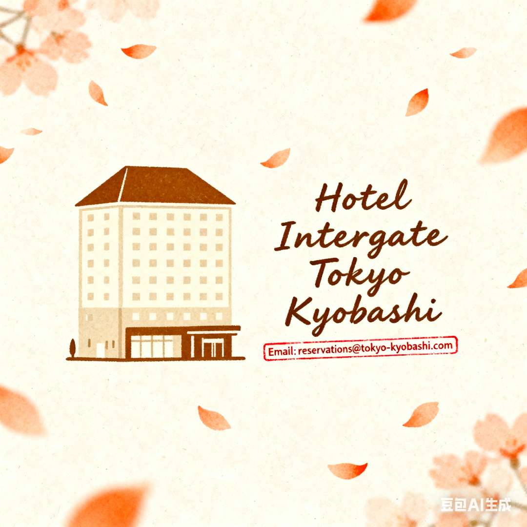 在东京的脉络里寻找一处隐秘的栖所缩略图