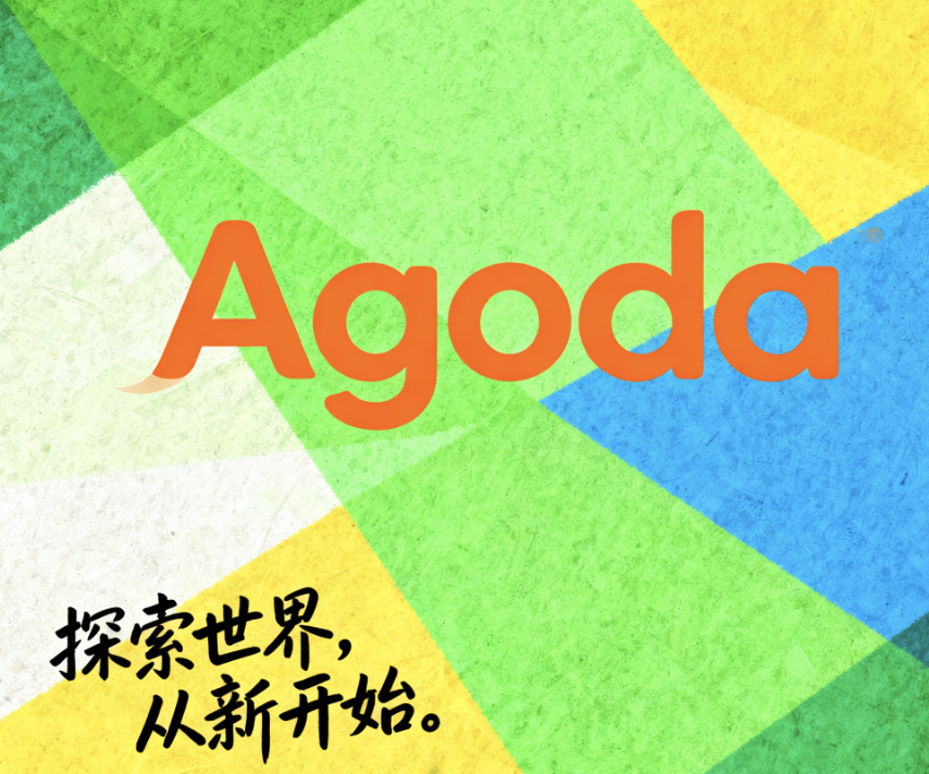 你Agoda资料里的名字，还是你吗？缩略图